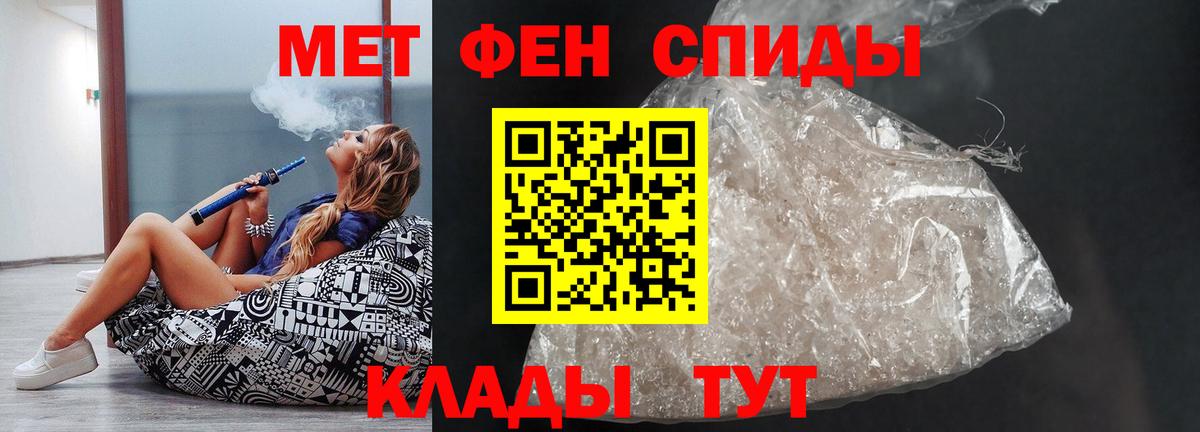Партизанск  Amphetamine VHQ  Амфетамин  Вход с VPN 