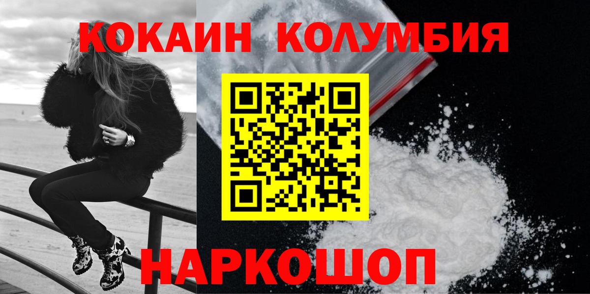 COCAIN 98% Партизанск