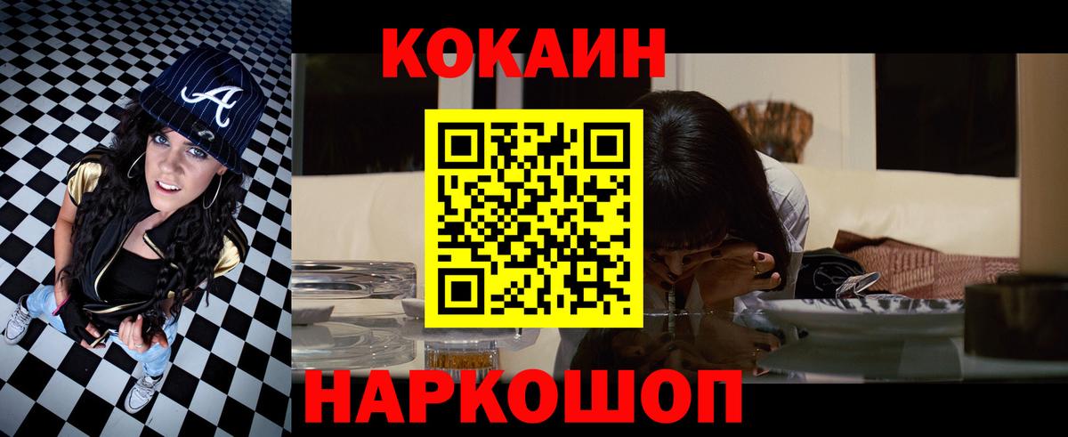 Меф МЯУ МЯУ   Конопля  Экстази  Партизанск  Вход с VPN  ГАШ 