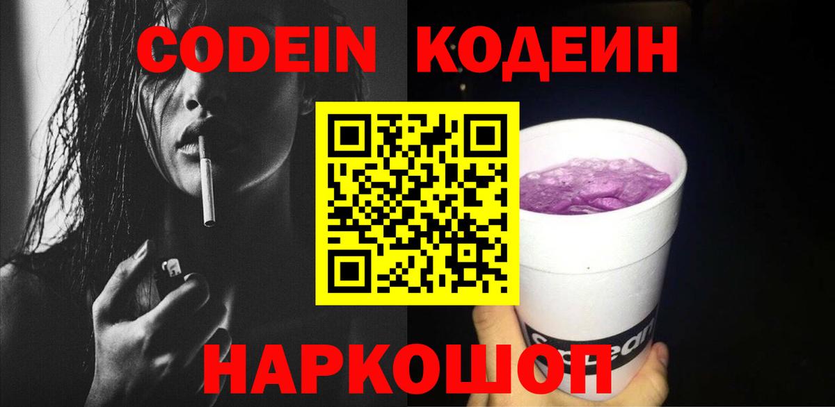 LSD-25 Партизанск