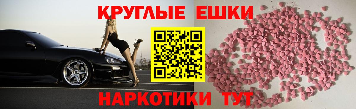 Ecstasy 280 MDMA  Экстази  Партизанск  ОМГ ОМГ рабочий сайт  Вход с VPN 