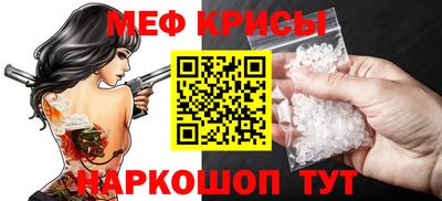 метамфетамин Свободный