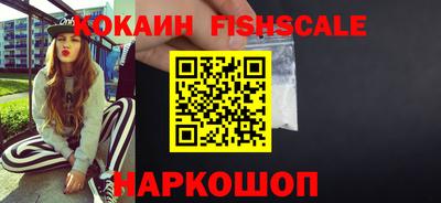 гидра Сланцы
