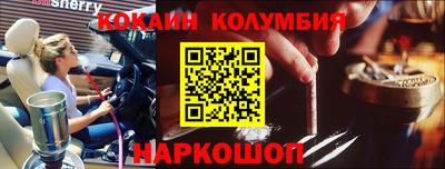 кристаллы Севастополь