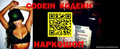 мефедрон Северобайкальск