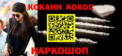 кристаллы Севастополь