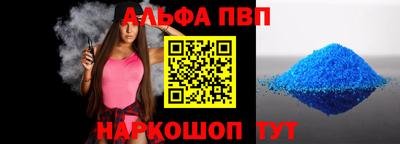 мефедрон Северобайкальск