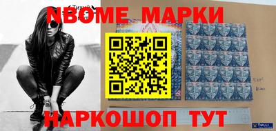 кристаллы Севастополь