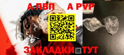мефедрон Северобайкальск
