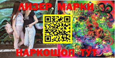 кристаллы Севастополь
