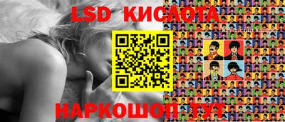 мефедрон Северобайкальск