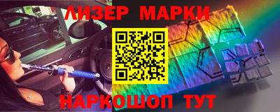кристаллы Севастополь