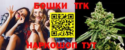 кристаллы Севастополь