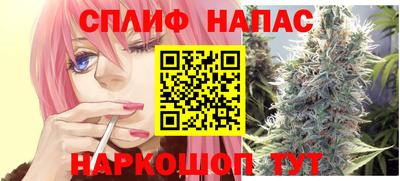 кристаллы Севастополь