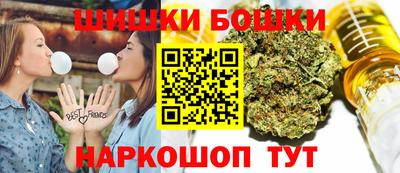 кристаллы Севастополь