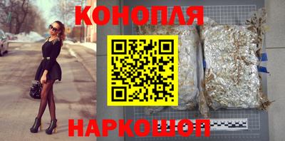 кристаллы Севастополь