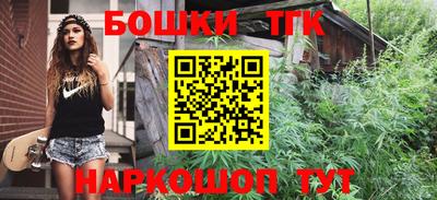 мефедрон Северобайкальск