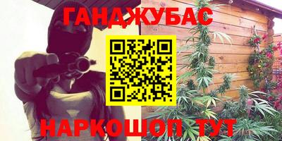 кристаллы Севастополь