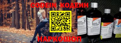 кристаллы Севастополь