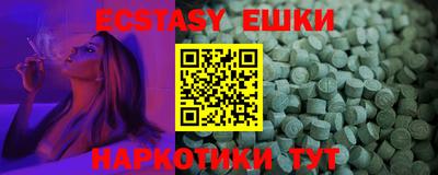 метамфетамин Свободный