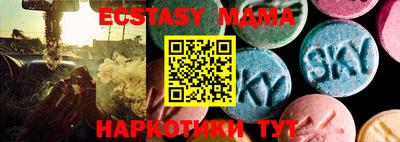 метамфетамин Свободный