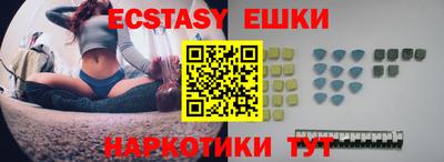 мефедрон Северобайкальск