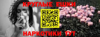 мефедрон Северобайкальск