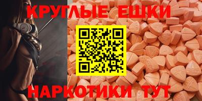мефедрон Северобайкальск