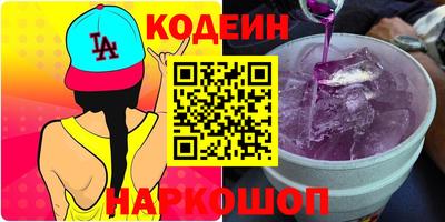 мефедрон Северобайкальск