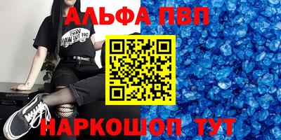 мефедрон Северобайкальск