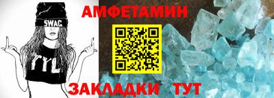 кристаллы Севастополь