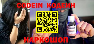 мефедрон Северобайкальск