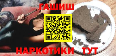 мефедрон Северобайкальск