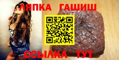 гидра Сланцы