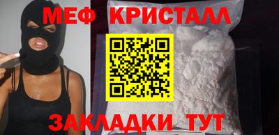 метамфетамин Свободный