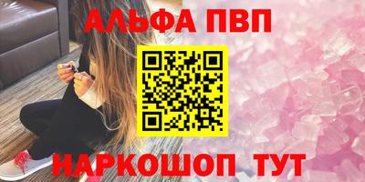 метамфетамин Свободный