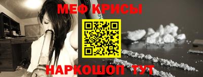 кристаллы Севастополь