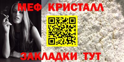 дмт Славгород