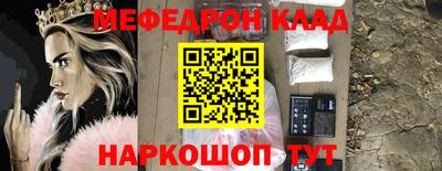метамфетамин Свободный