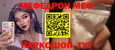 метамфетамин Свободный