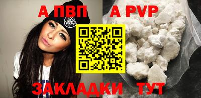 гидра Сланцы