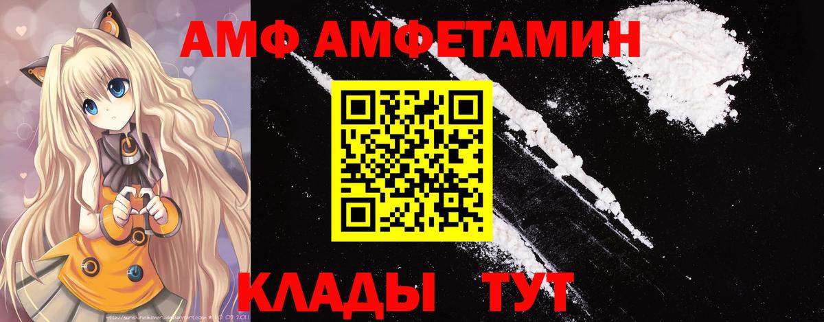 Партизанск  Метамфетамин мет  Первитин  Метамфетамин мет  Вход с VPN 