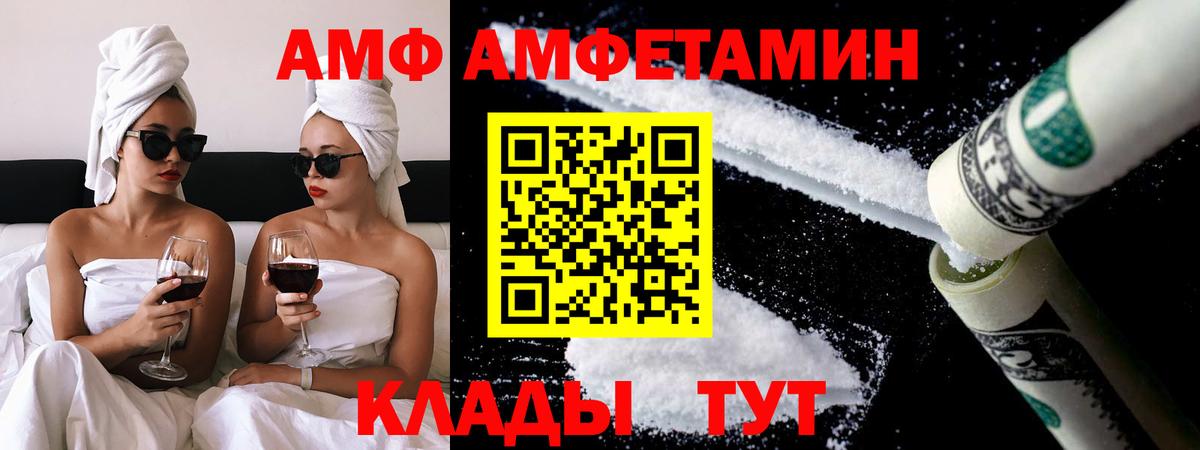 Метамфетамин витя Партизанск