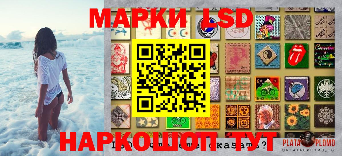 Марки NBOMe 1500мкг  Вход с VPN  Марки NBOMe 1500мкг  Партизанск 