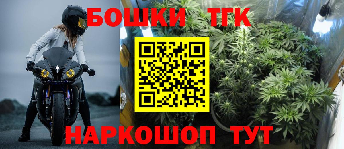 Партизанск  Бошки Шишки AK-47  Марихуана White Widow  Конопля план  Марихуана MAZAR  Вход с VPN 